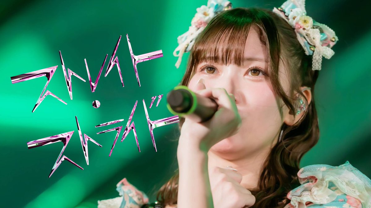 丸山 蘭奈(fav me) (@rana__fm0106) / Posts / X