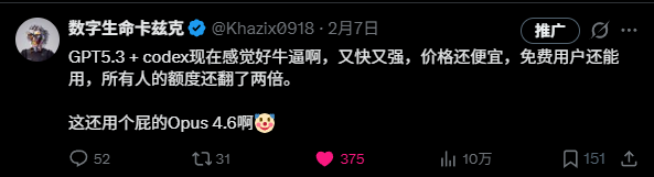 Skywalker tweet media