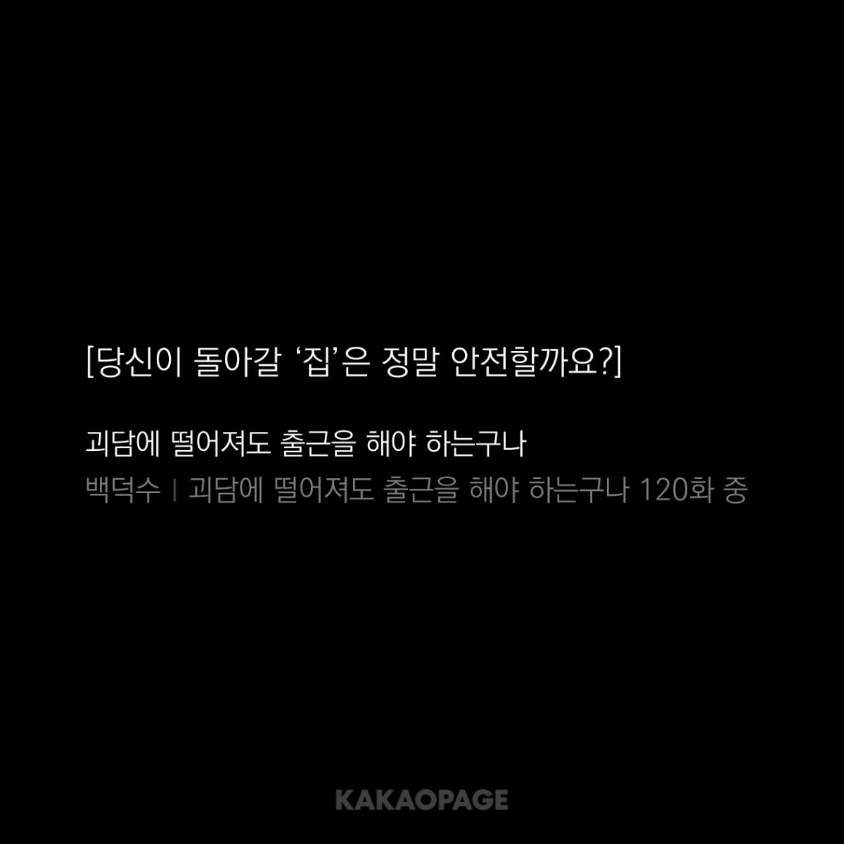 able_0406's tweet photo. 120화부터 이미 알고 있었댄다 너무 힘들다 진짜 https://t.co/RPjglrFWvM
