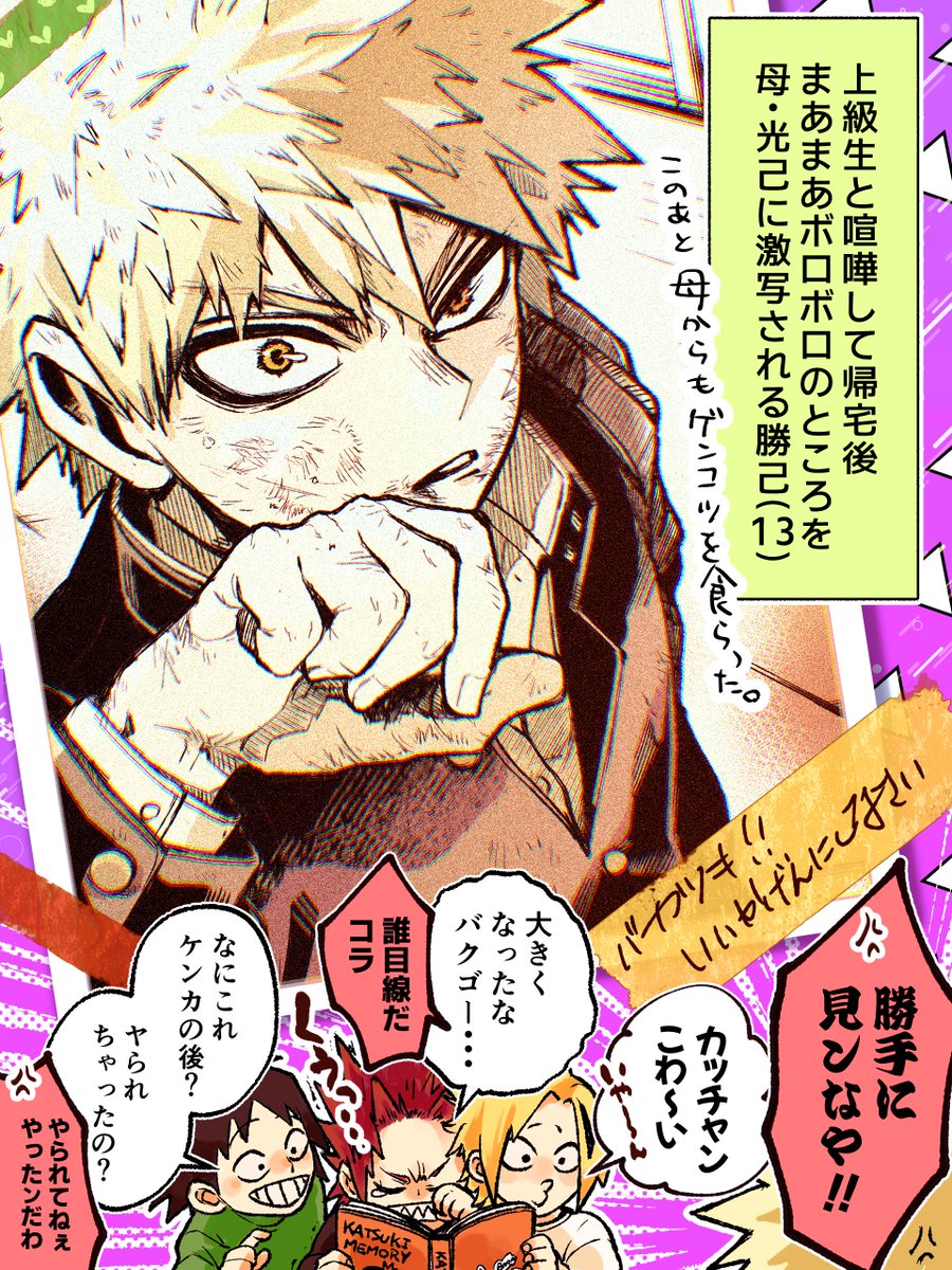 ゆーれー tweet media