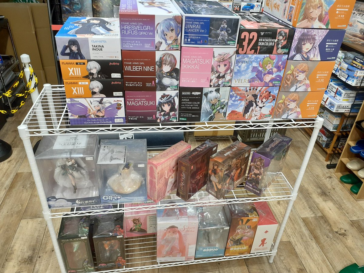 hobby shop AIMです。 2/9(月) 本日の営業を開始します。