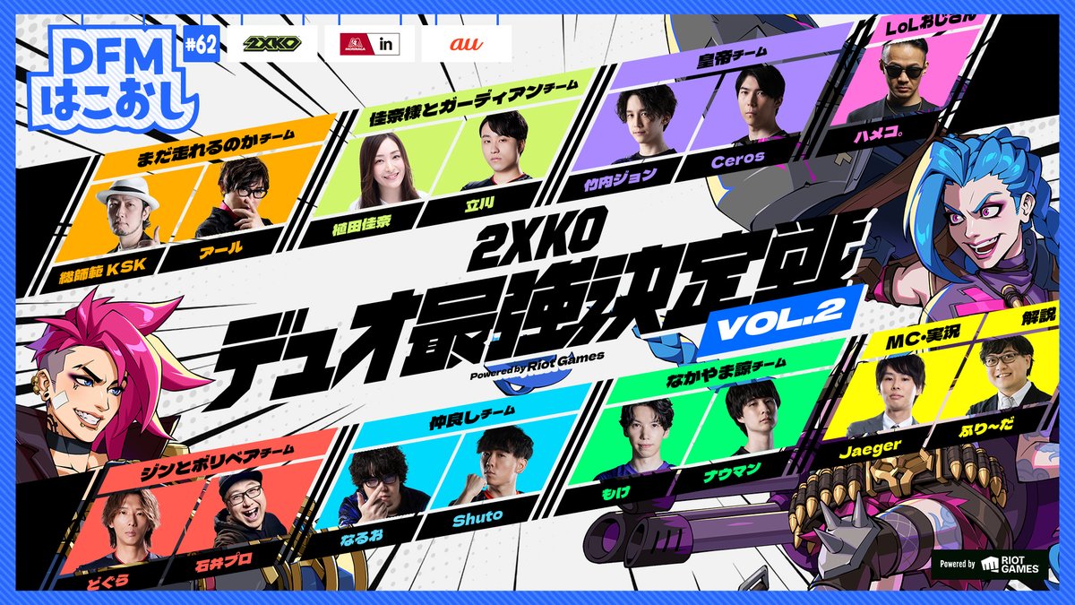 ゆんざびっと🐉 (@yun_sabaku) / Posts / X