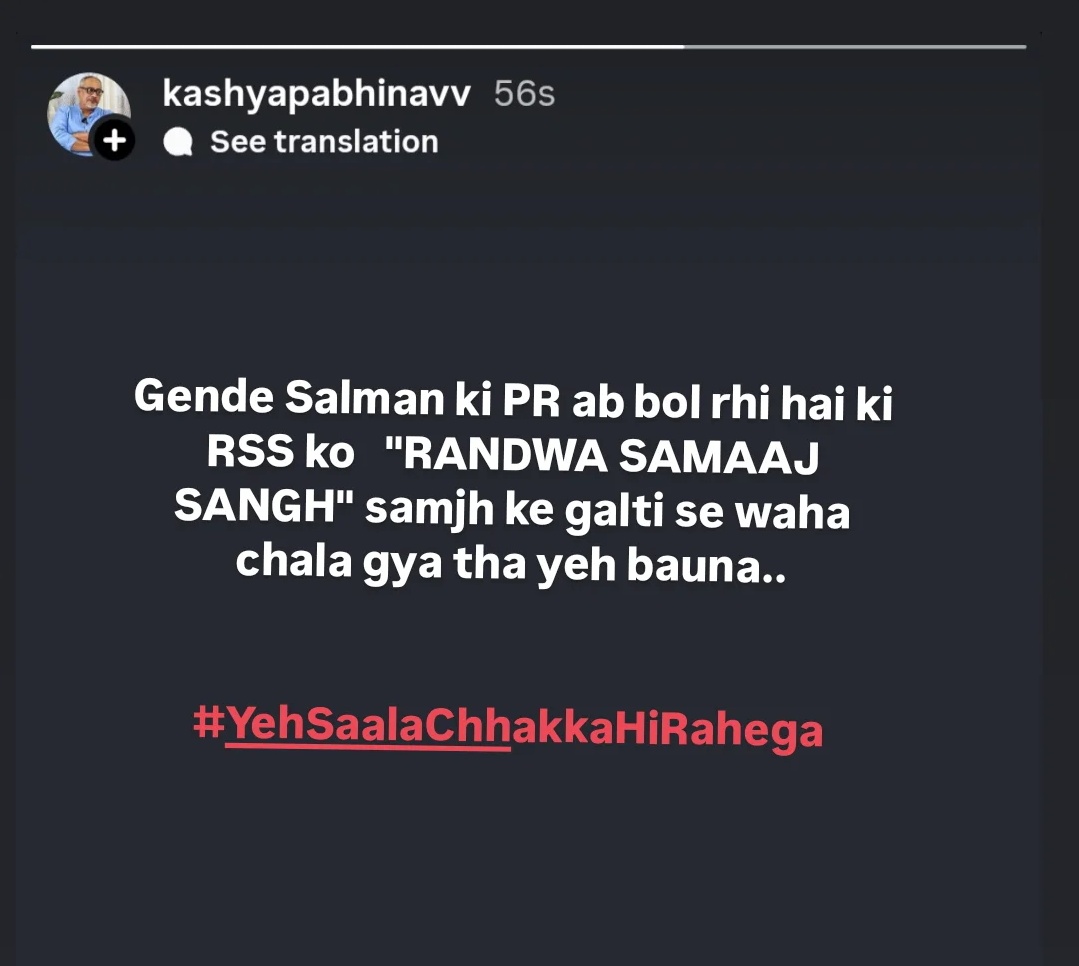 wtf abhinav kashyap this is so rude please do it again 😭😭😭😭