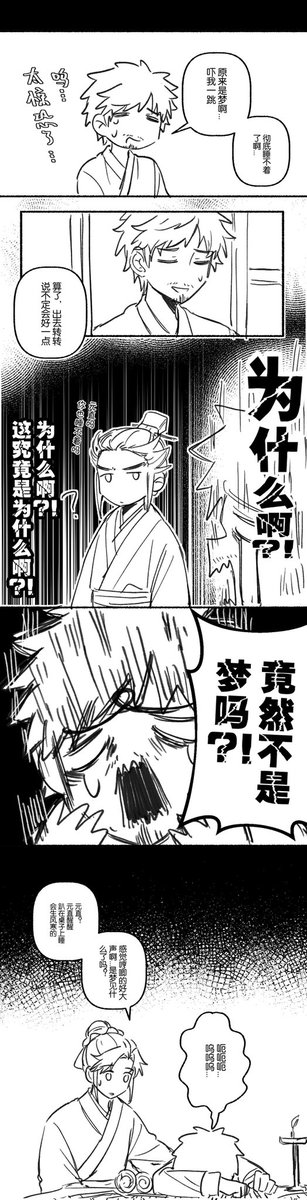 洛格ロゲ tweet media