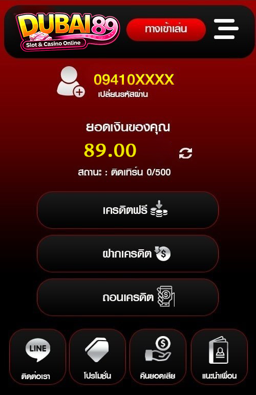 MadisonMol91023's tweet photo. 🔥 สมาชิกใหม่ห้ามพลาด
แจกเครดิตฟรี 89 บาท
ทำ 600 ถอน 150

🎟️ 919AB925
🌐 https://t.co/JbrmXfHW5i

🙏 ขอ 1 รี ♻️ + 1 ❤️

#แจกเครดิตฟรี
#เครดิตฟรีล่าสุด
#เครดิตฟรีสมาชิกใหม่
#เครดิตฟรี89 https://t.co/rQWeaMUsPY