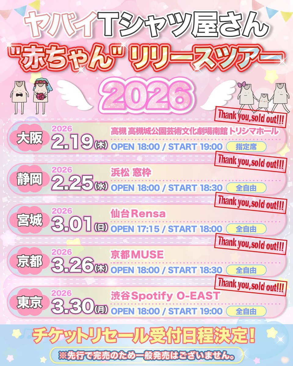 ❤︎リリちゃん❤︎ページです*✲゜