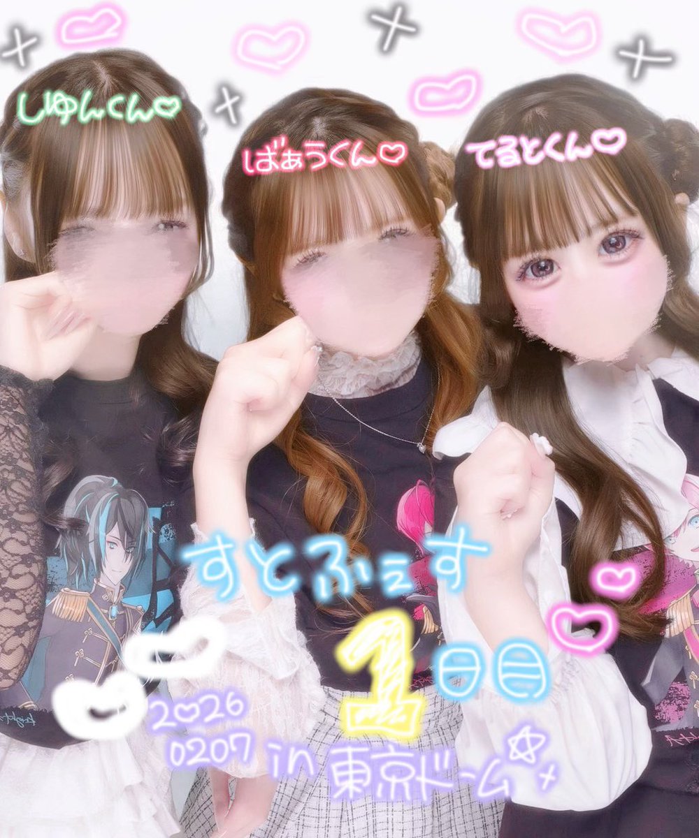 rix_xlii's tweet photo. STPR Family Festival!!💘

てるとくん幸せをいっぱいありがとう♡
次のKアリーナも札幌も楽しみにしてるね！ずっと一緒だよ( ᐡ•̥ •̥)

 #すとふぇす2026   #てるとくん https://t.co/kQLkqOwUUh