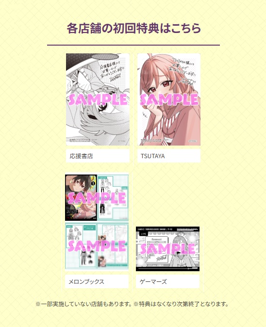 🎁特典公開！🎁  

02/25(水)発売！
『妹の配信に入り込んだらVTuber扱いされた件１』

原作:江波界司
漫画:海戸あお(<a href="/umito_ao/">海戸あお@妹V①巻2/25</a>)
キャラクター原案:みず(artumph)

対象店舗でご購入いただくと、 描き下ろし特典がもらえます！  

⇩対象店舗＆特典情報はこちら！
hifumi.co.jp/lineup/9784824…