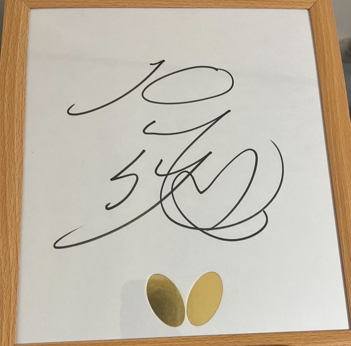 オリンピックキャスターの石川佳純さんのサインです。今日も色んな選手