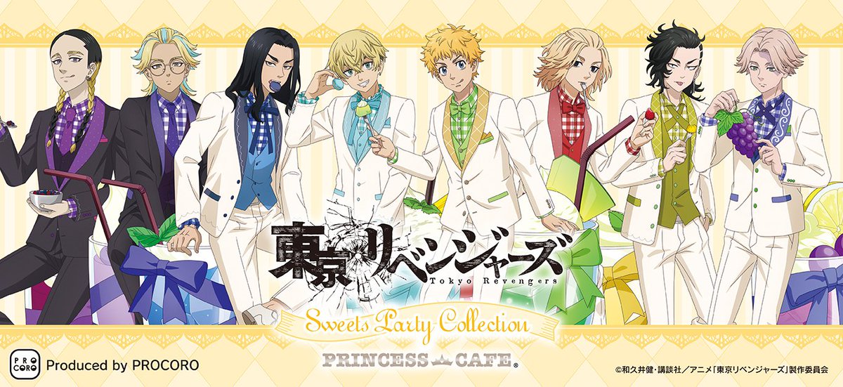 東京リベンジャーズ グッズ&情報 (@goodstoman55) / Posts / X