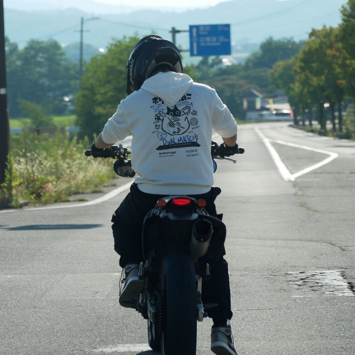 レーシング装備オジサンが見たら
パーカー•ジーパン•スニーカーなんて
発狂しそう