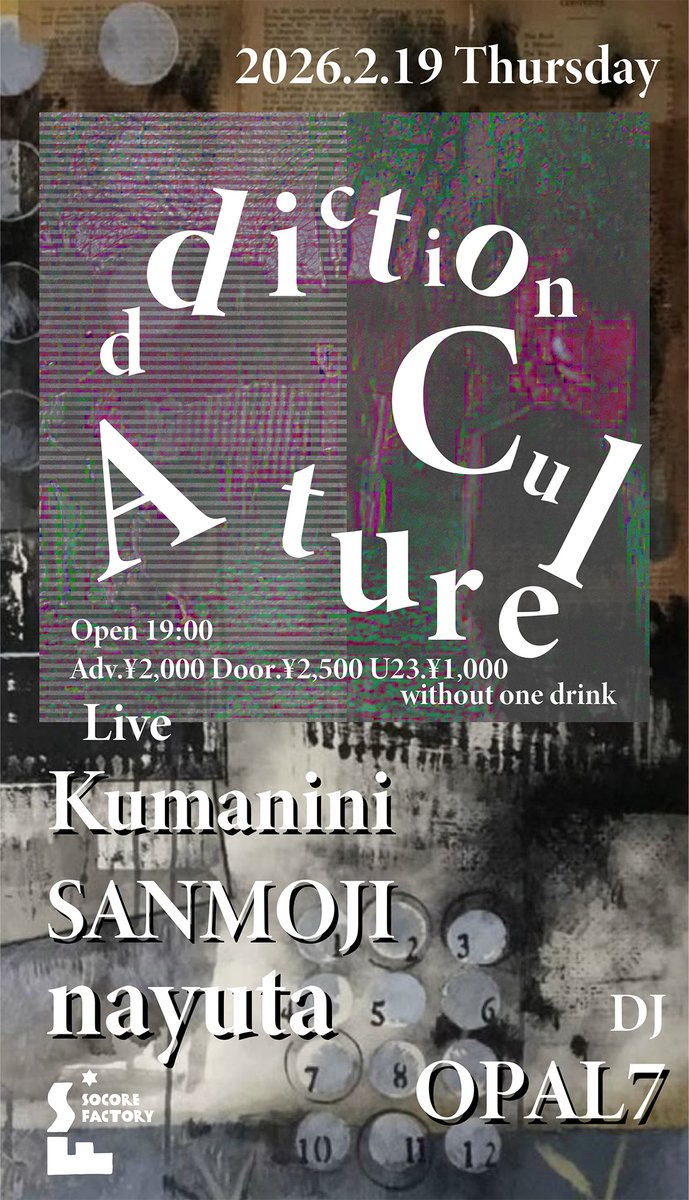2/19 thu <a href="/socorefactory/">SOCORE FACTORY</a> 
来日を予定していた"Zero City"がキャンセルになりました。
しかし、大阪のKumaniniが出演してくれます！！
兎に角このLIVE 3組最強にアツい面々で、DJも流れをしっかりと渦に変えて行ってくれるDJですので、いつでも楽しめます
socorefactory.com/schedule/2026/…