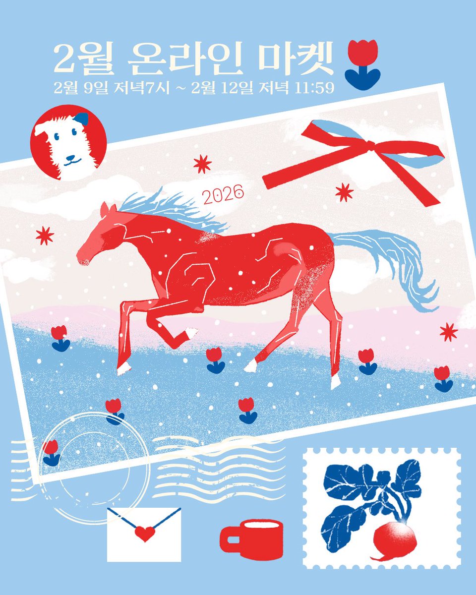 유진 서머콕🦆 tweet media