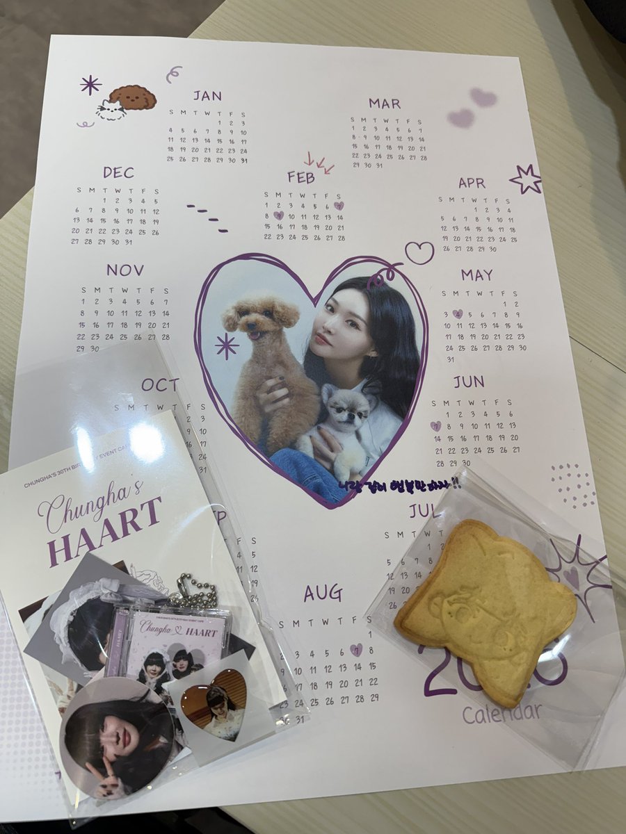 너무 귀엽자나!