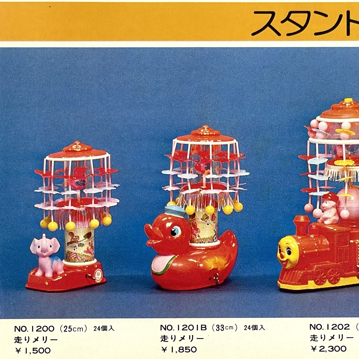 トイローヤル【公式】 (@Toyroyal_toys) / Posts / X