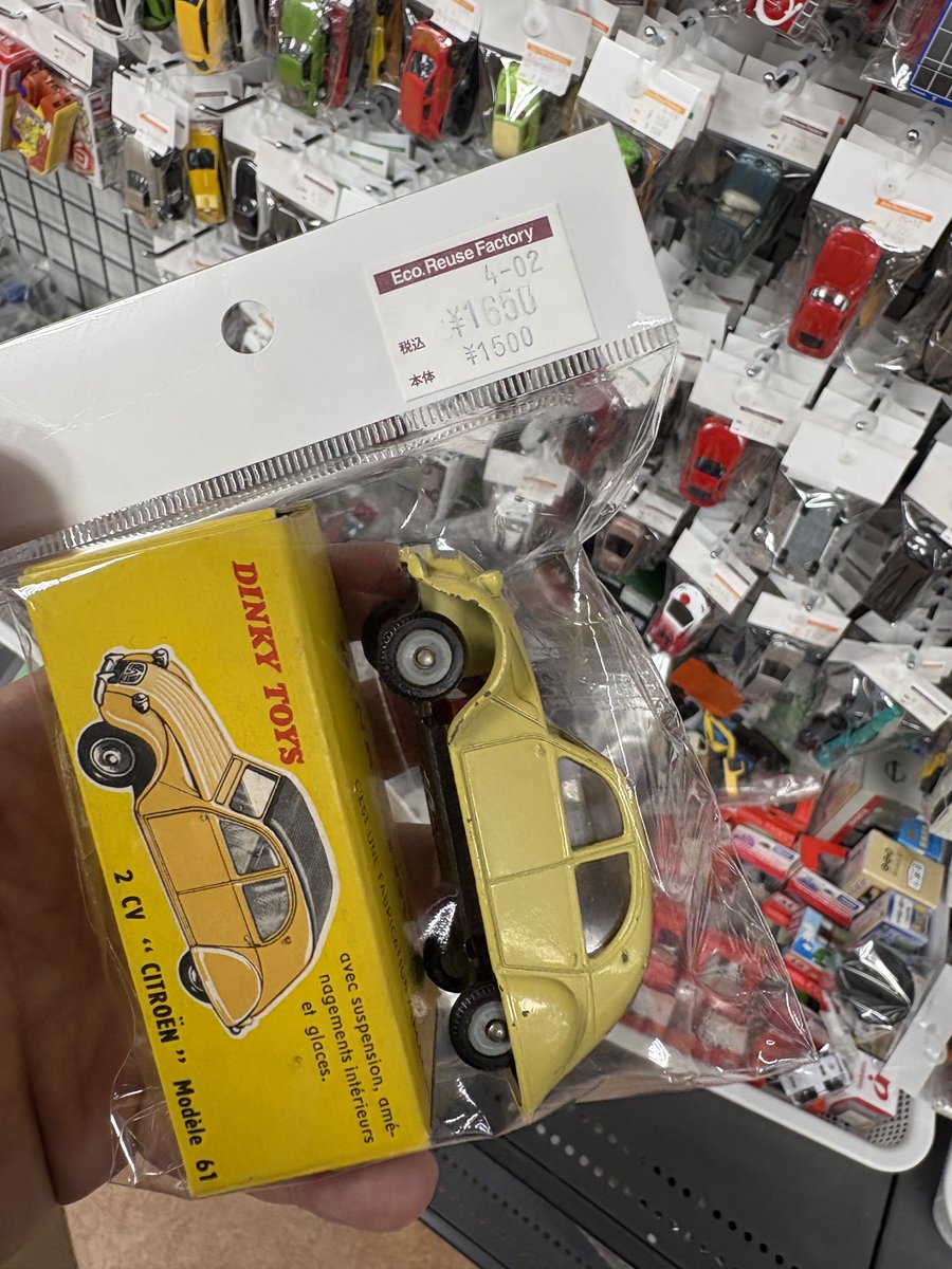 ハードオフにて、ディンキーのシトロエン2CV。 アトラスかと思ったが