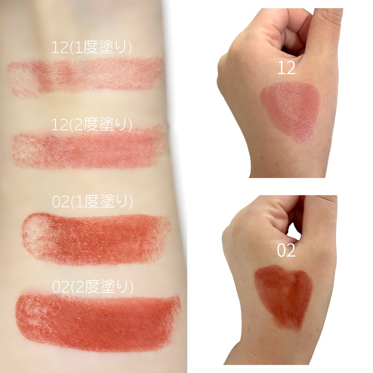 misaki1317911's tweet image. ◾️RMK デューイーメルト リップカラー
12 スイート サブライム

どんなシーンでも使いやすいローズピンク🌹

元々唇の色が濃くて暗めの私の唇では結構落ち着いた色の印象になった！

青みはあまり感じないのでイエベ春でも使いやすかった！

2枚目は手持ちの02と比較してみた！

#コスメ購入品 #RMK