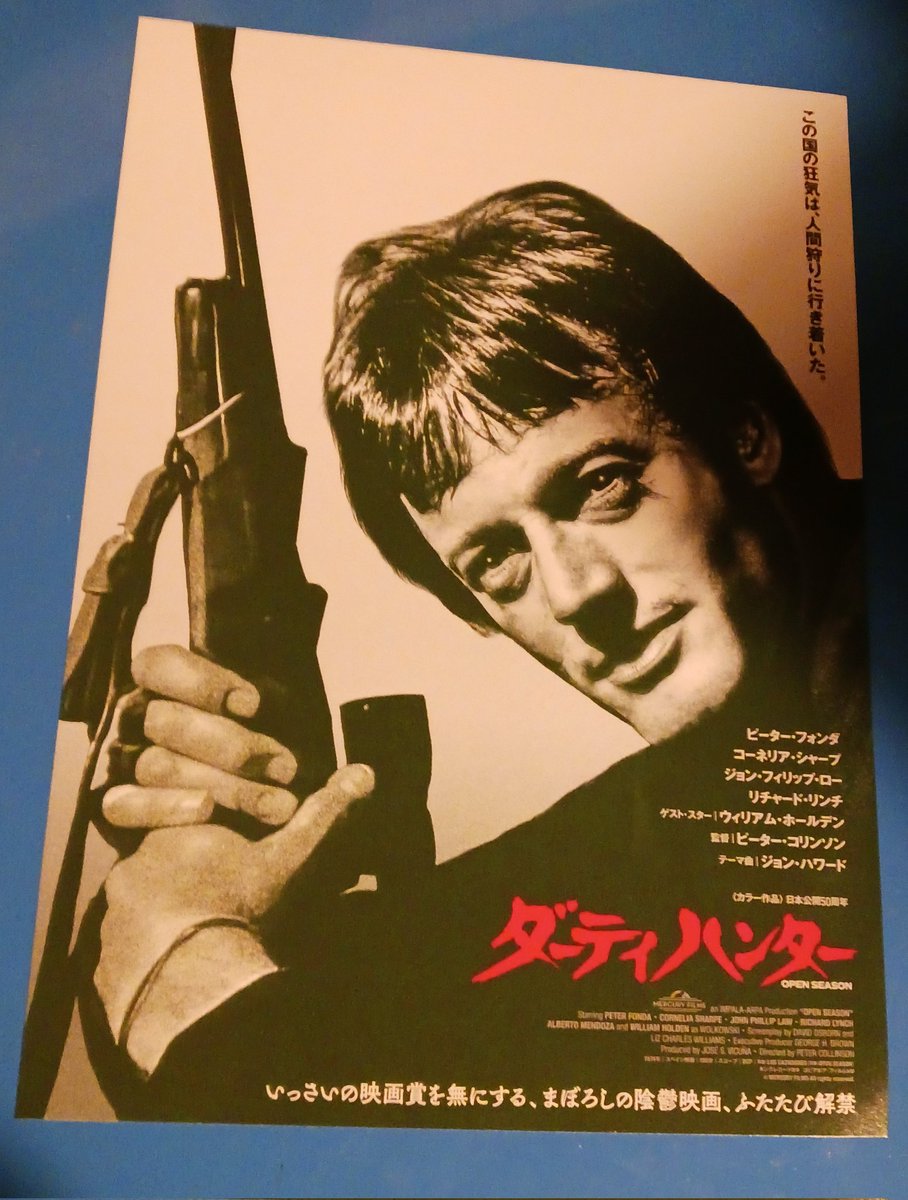 marinedrive59's tweet photo. ナゴヤキネマ・ノイ「ダーティハンター」🎥 底冷えのする午後ラストに〇〇とした〇〇な展開が待ち構えている70年代のアメリカ映画を観る 😔💭 https://t.co/vyWMQi6b0K