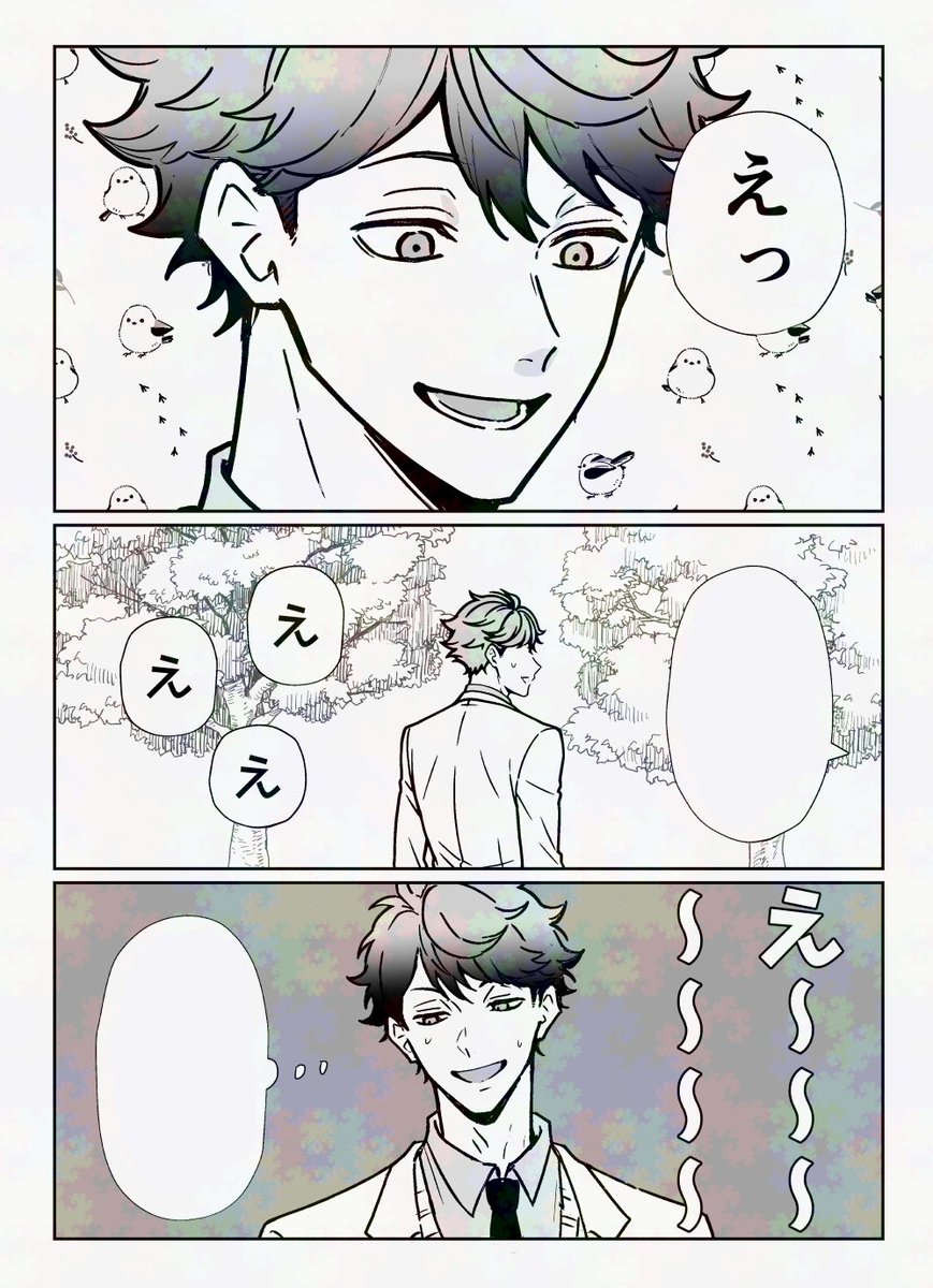 さみ (@summy_33) / Posts / X