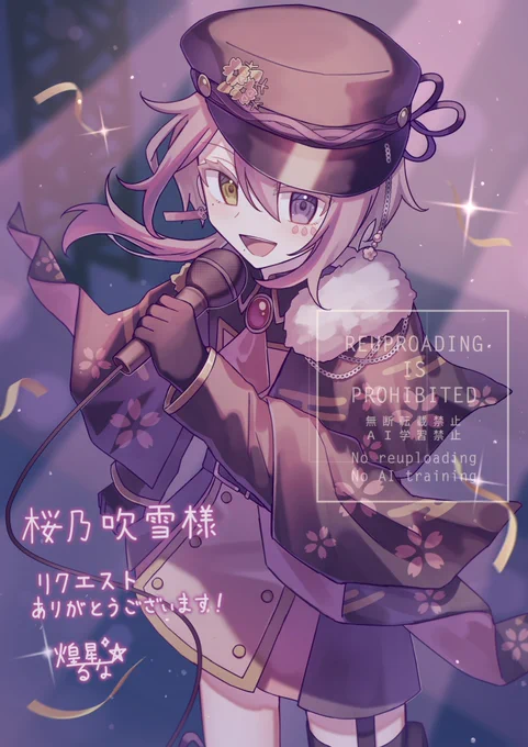 リクエストありがとうございました!! #Skeb