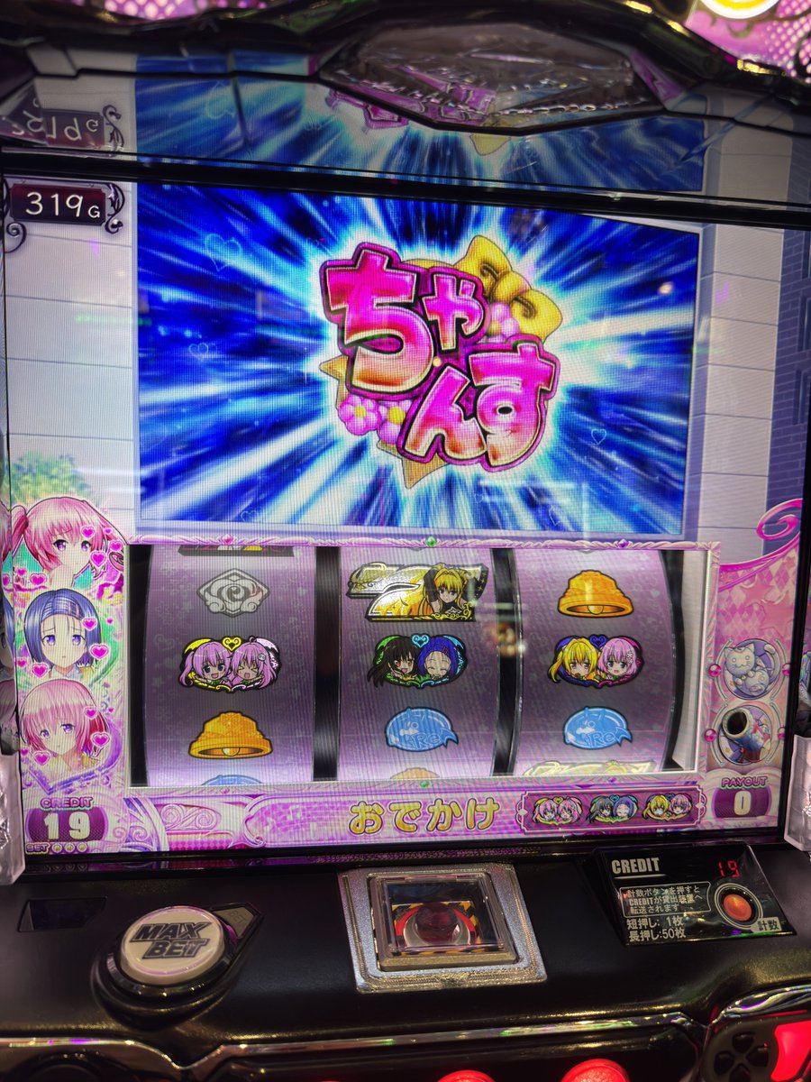 ダイナマイ太郎 tweet media