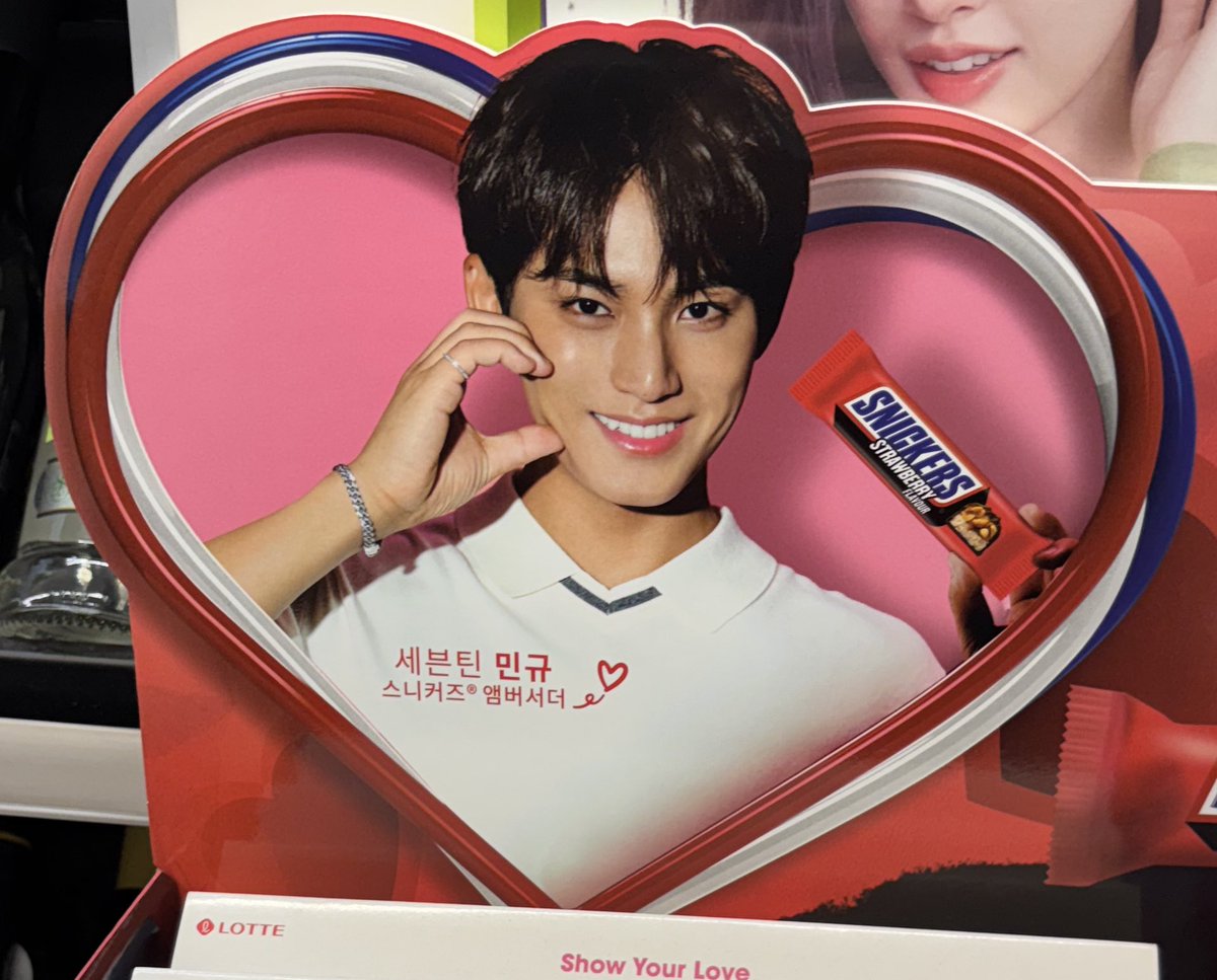 편의점에서 보고 귀여워서 찍었는데 징짜 귀여움ㅜㅜ