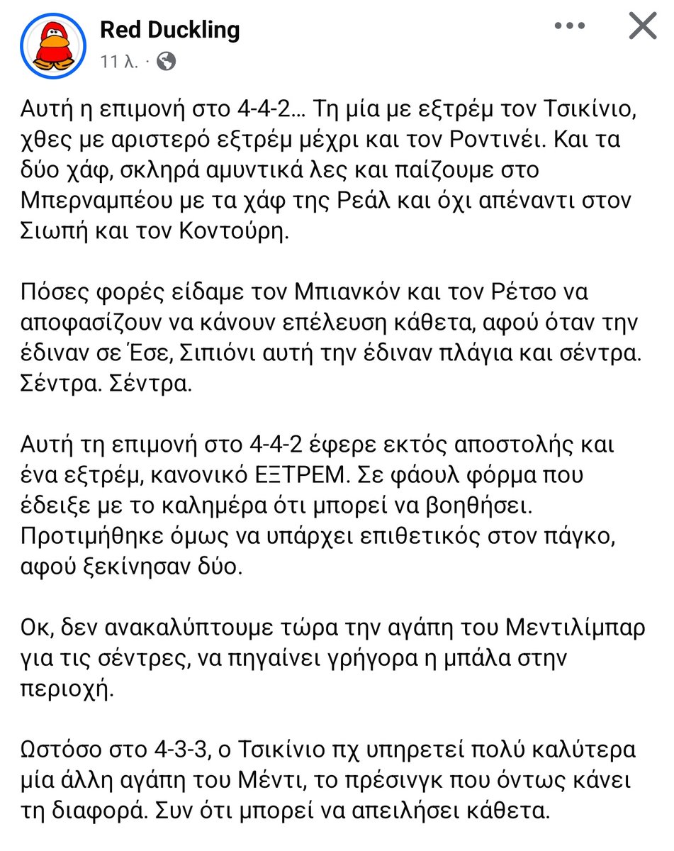 Ho_chi_minh_7's tweet photo. Από τα μεγαλύτερα πλυντήρια η Πάπια...

ΥΓ Με δωρεάν εκδρομουλες ταξιδακια εισιτήρια κλπ κάνω κ εγώ κριτική στον μεντιλιμπαρ κ όχι εκεί π πρέπει.....

ΥΓ2 ΡΊΞΤΕ ΆΚΥΡΟ ΣΕ ΟΛΑ ΤΑ ΠΛΥΝΤΉΡΙΑ...
#OlympiacosFC https://t.co/sGVoxuedOv