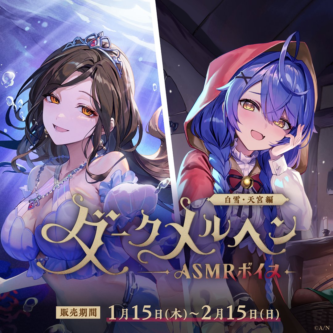 にじさんじ公式🌈🕒 (@nijisanji_app) / Posts / X