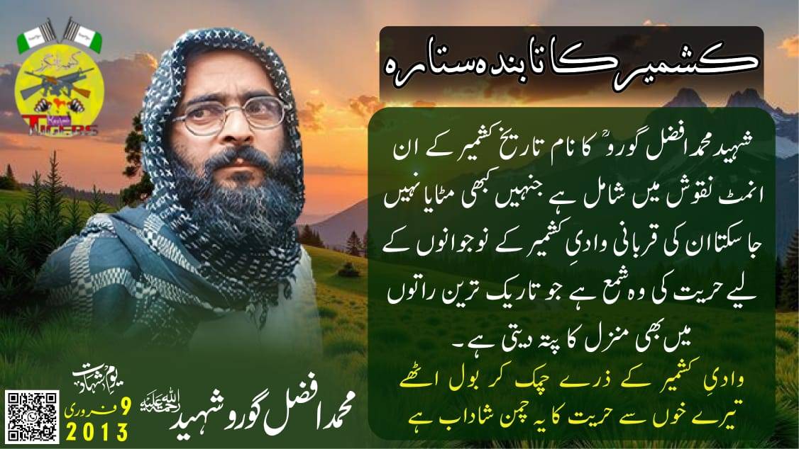 ZafarA71464's tweet photo. #AfzalGuru #kashmirTigers #Jammu #kashmir https://t.co/8VliTWuuZd