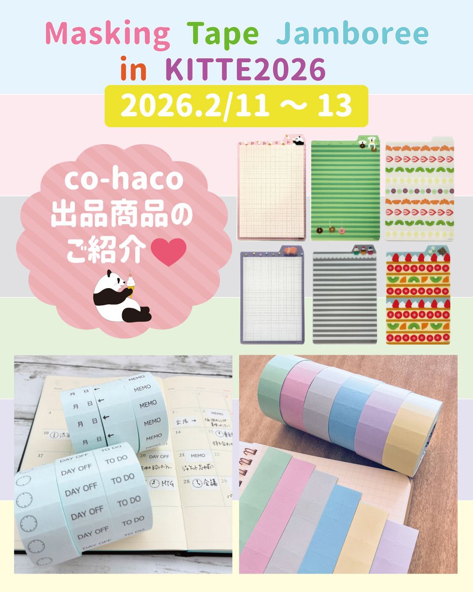 文具チャンネル.com (@bungu_channel) / Posts / X