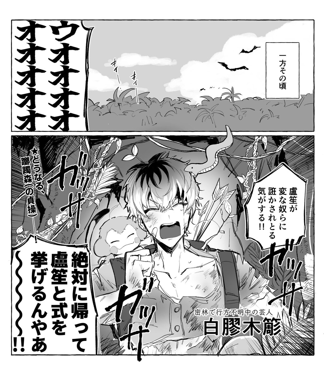 ささろ🎋🎋🎋🎋🍮
※ﾌｫﾛﾜさんのネタをお借りしたものです!!