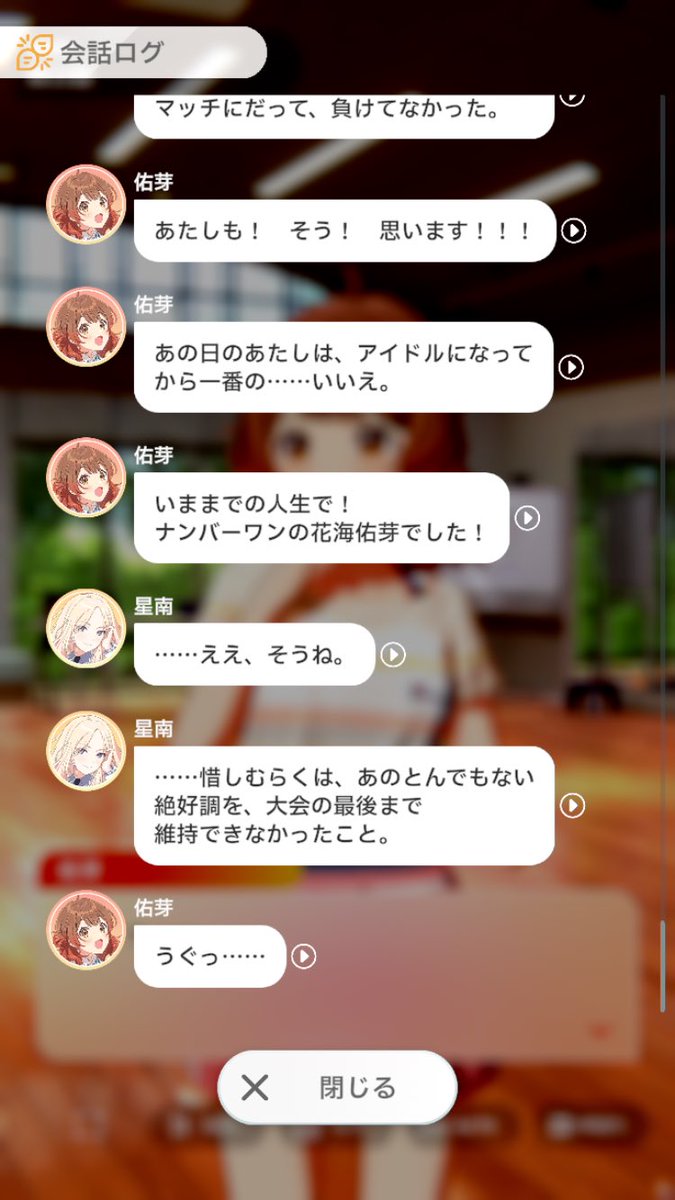 22_j48's tweet photo. こいつネタバレしてね？ https://t.co/UFas8GFosS