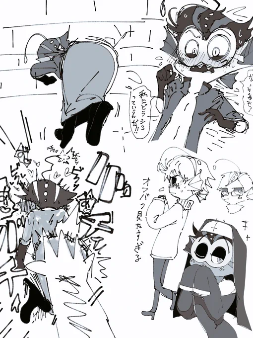 🐟落書き 