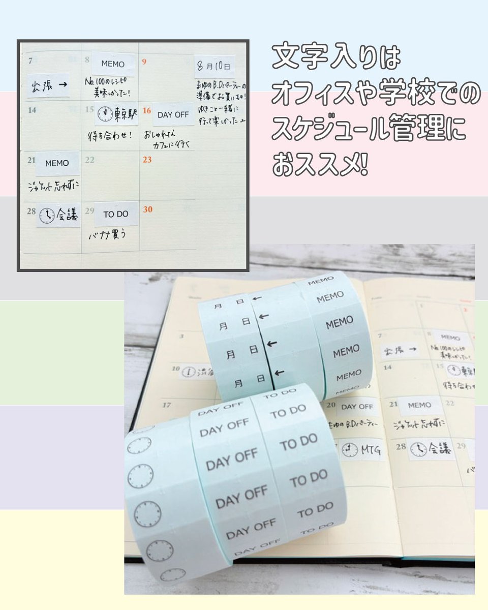 文具チャンネル.com (@bungu_channel) / Posts / X