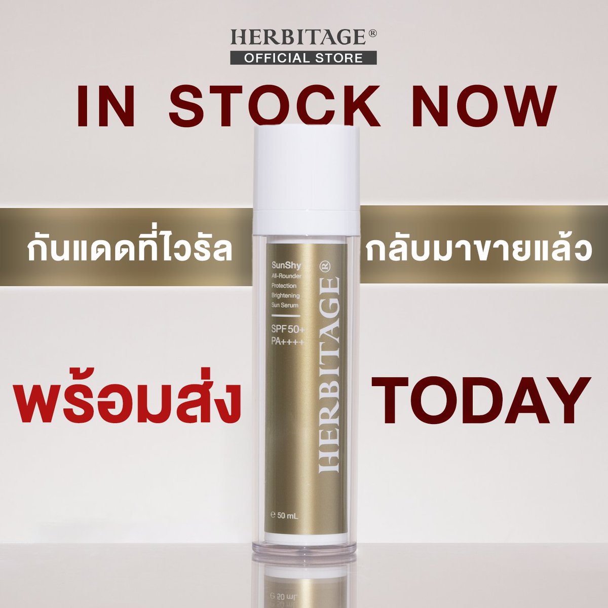 กันแดดที่ไวรัล กลับมาขายแล้วนะครับ รีบกดก่อนของหมด!

ลูกค้าที่พรีออเดอร์เซรั่มกันแดด จะเริ่มจัดส่งตั้งแต่วันนี้เป็นต้นไปนะคร้าบ

#กันแดด #เซรั่มกันแดด #กันแดดขั้นเทพ #สกินแคร์ #สกินแคร์ไทย #TBeauty