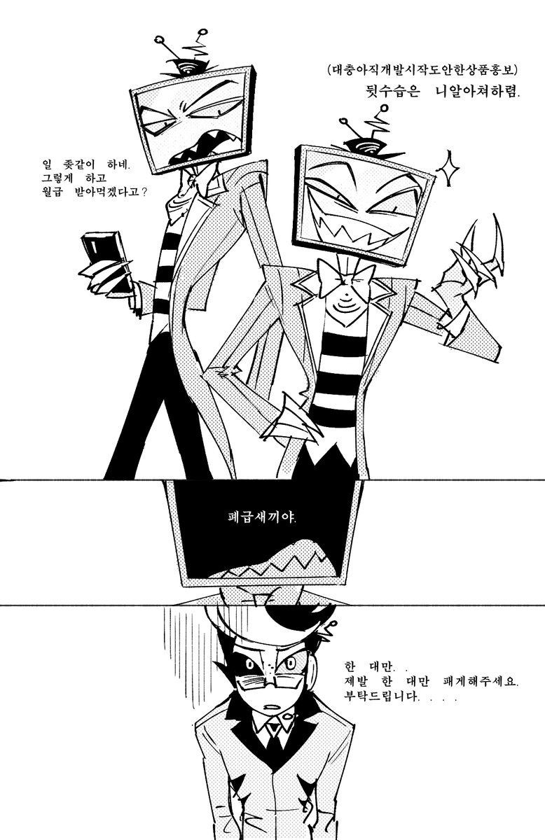 이나 tweet media