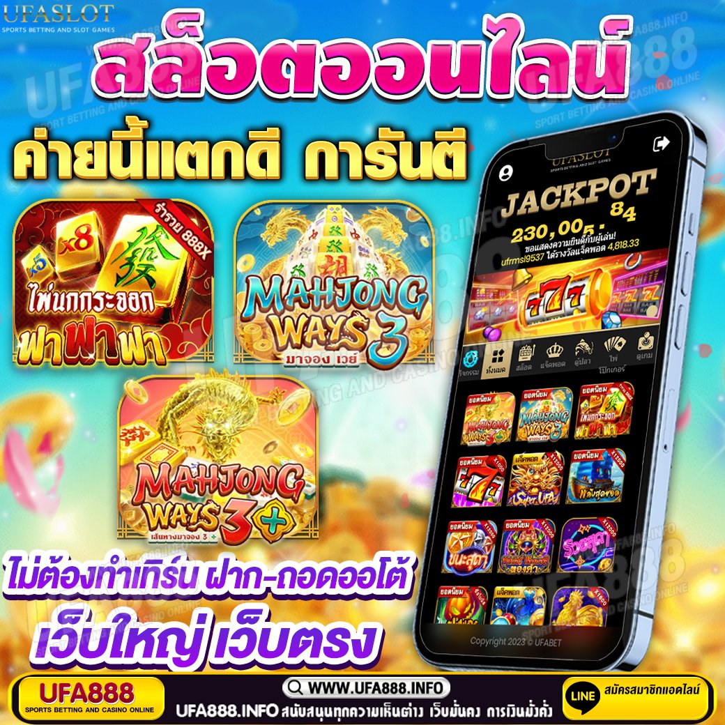 JasonWebb675294's tweet photo. 💰 ปั่นสล็อตแล้วแตก ต้องเว็บตรงเ��่านั้น
📊 ไม่หลอก ไม่ล็อกยูส
📲 สมัครเล่น👉 👉 https://t.co/Eo1JLzhUrA
#สล็อต #สล๊อต #สล้อต #สล็อตเว็บตรง #สล็อตpg #สล็อตแตกดี #ปั่นสล็อต #เว็บตรง #เว็บสล็ต2025  #สล็อตแตกดี  #เว็บเกมส์สล็อตตรง #สล็อตออนไลน์ https://t.co/a7zAtlPeAp