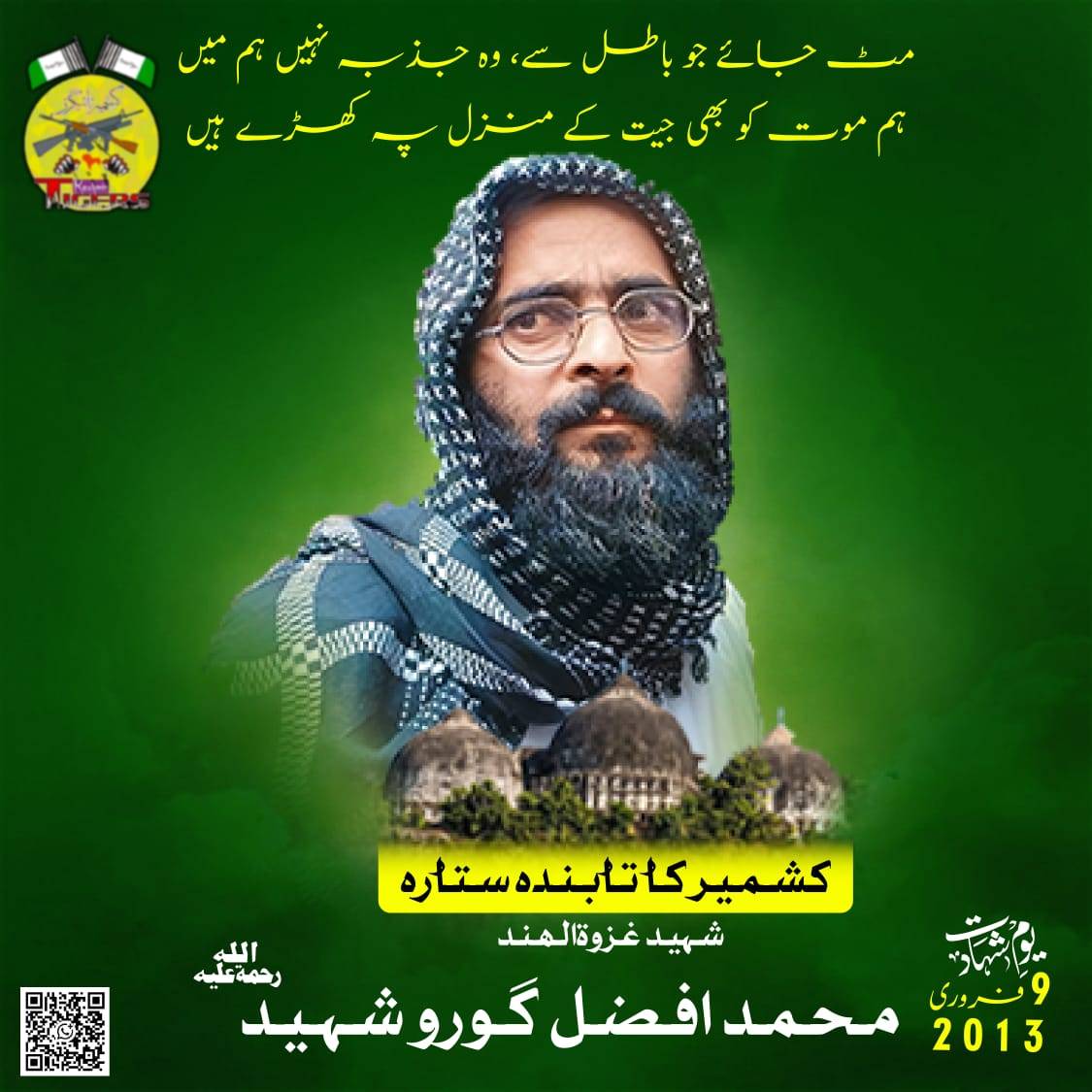 ZafarA71464's tweet photo. #AfzalGuru #kashmirTigers #Jammu #kashmir https://t.co/z7GXvlpWsU