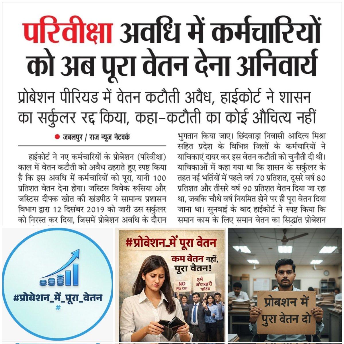 Pardeep Kaushik tweet media