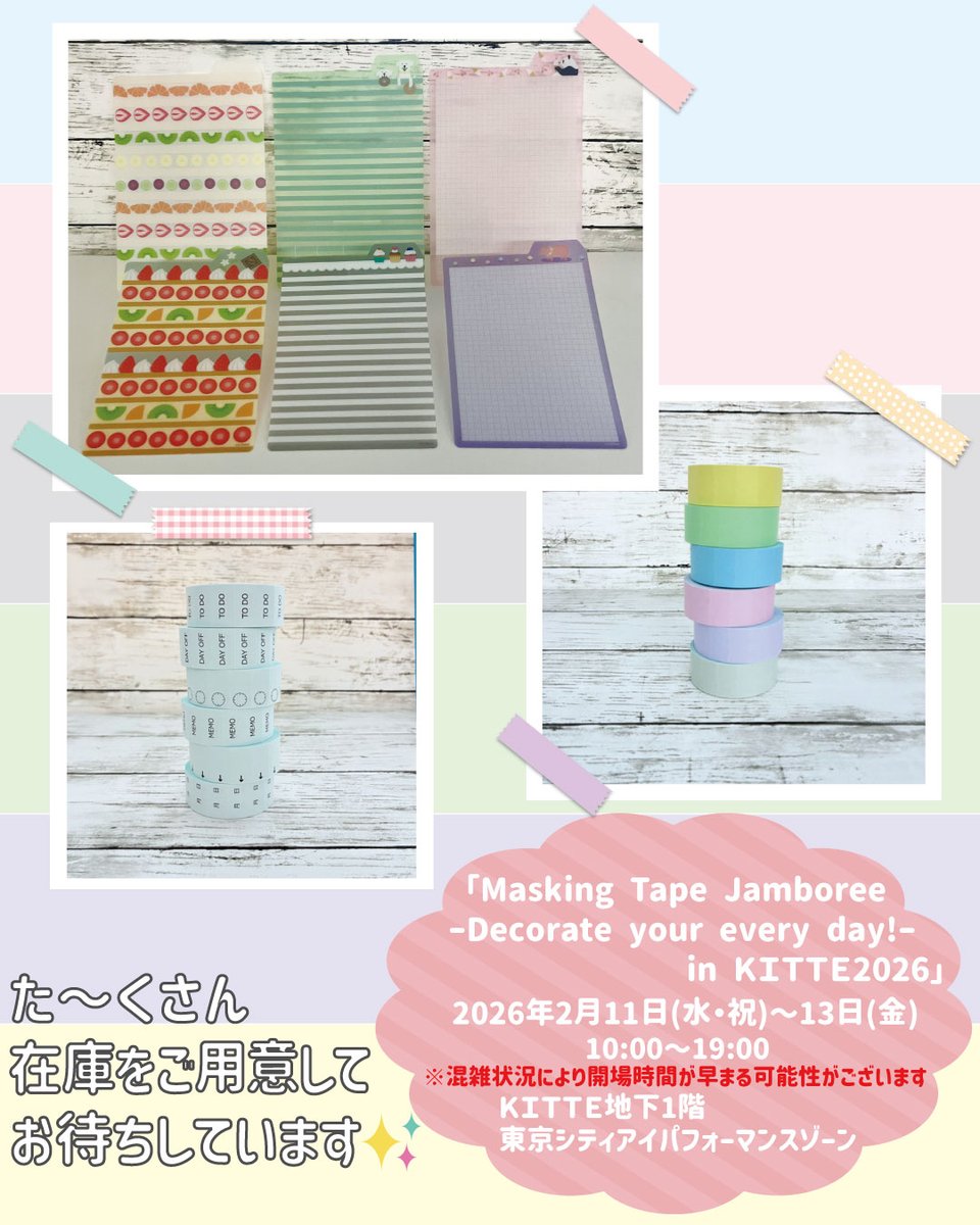 文具チャンネル.com (@bungu_channel) / Posts / X