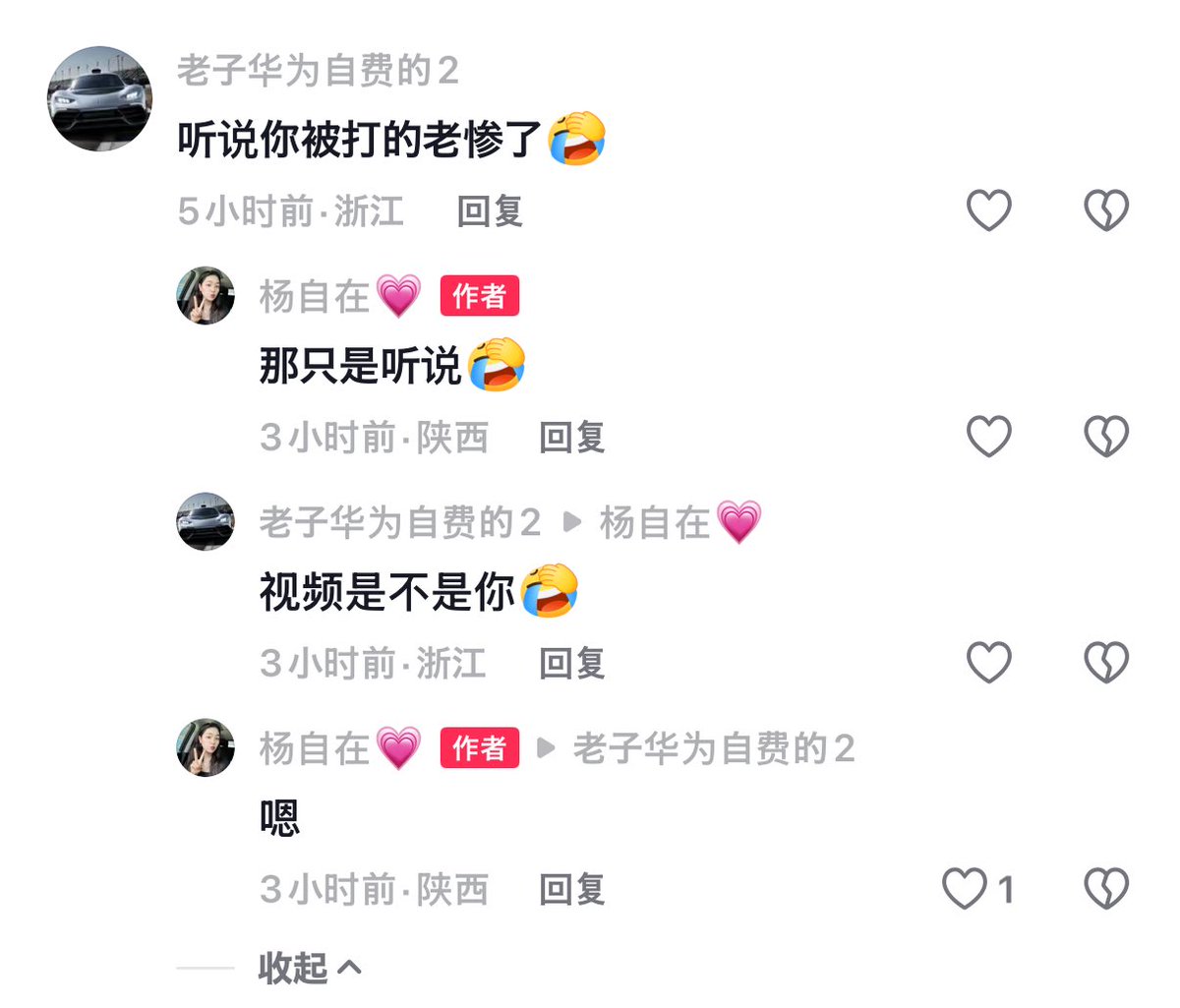 BQ南乔 tweet media