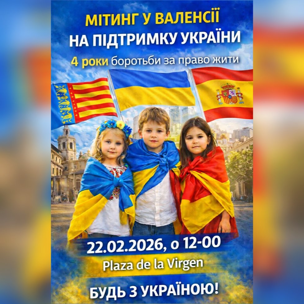 Consulado Honorario de Ucrania en Valencia (@uaconsulval) on Twitter photo 