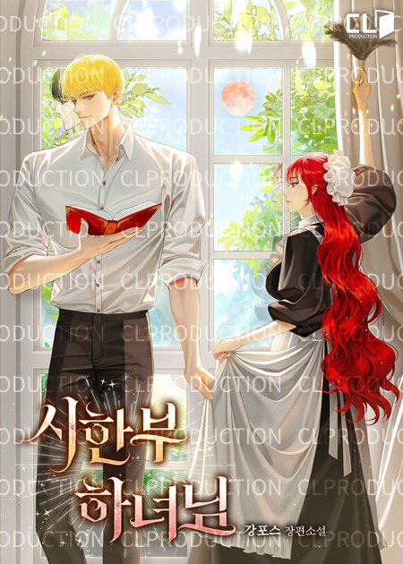 CL 프로덕션 tweet media