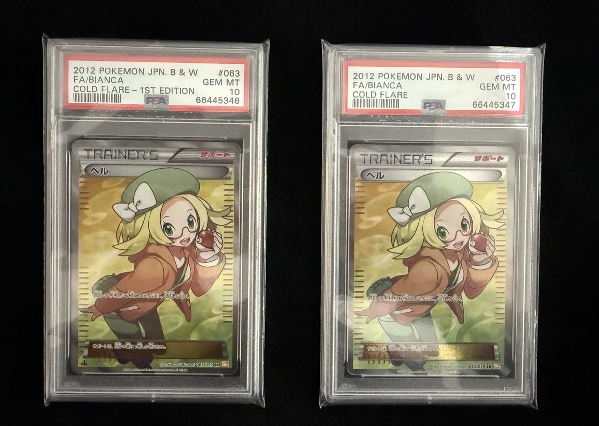 超希少入荷✨】 ベル SR 🌟ファーストエディション 🌟アンリミテッド