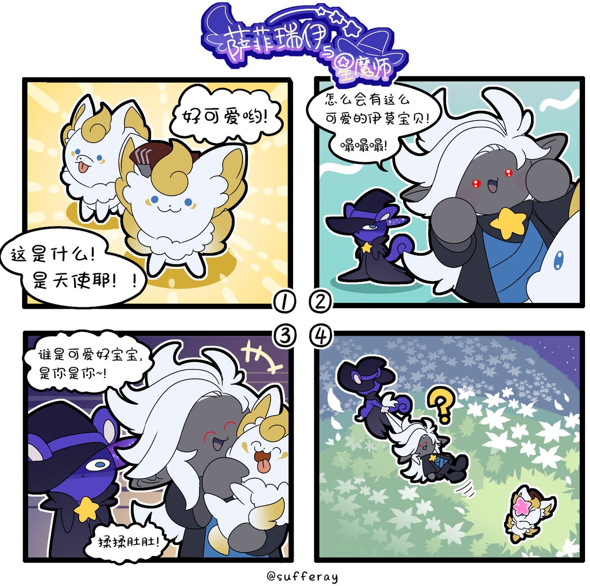 Draw☆Drow tweet media