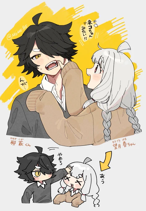 OCです。ずっとお気に入りの子達。 おはぎくんとおもちちゃんです。