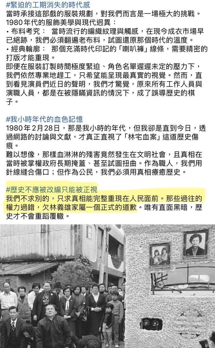 中國認知戰的痕跡越來越清楚了。