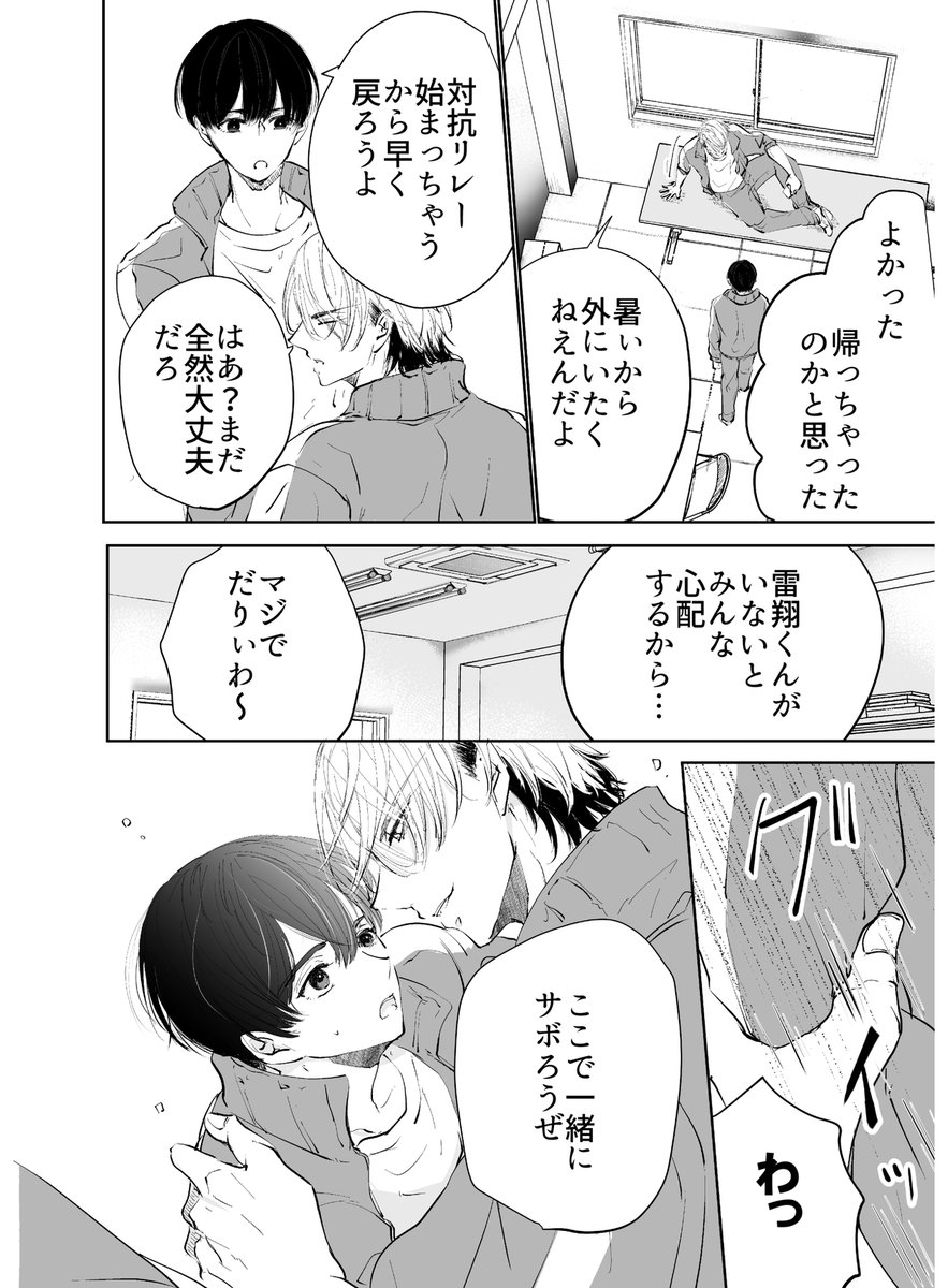 (1/1) 