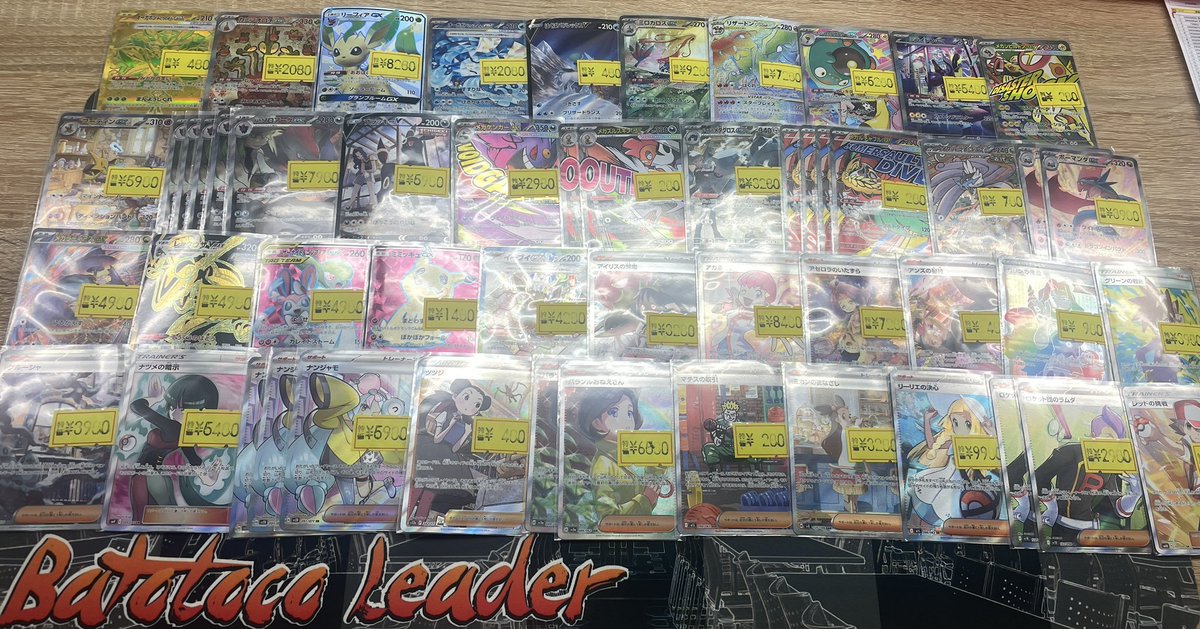 販売情報】#ポケカ ⚡傷特価 追加いたしました⚡ ポケカSR以上の傷特価