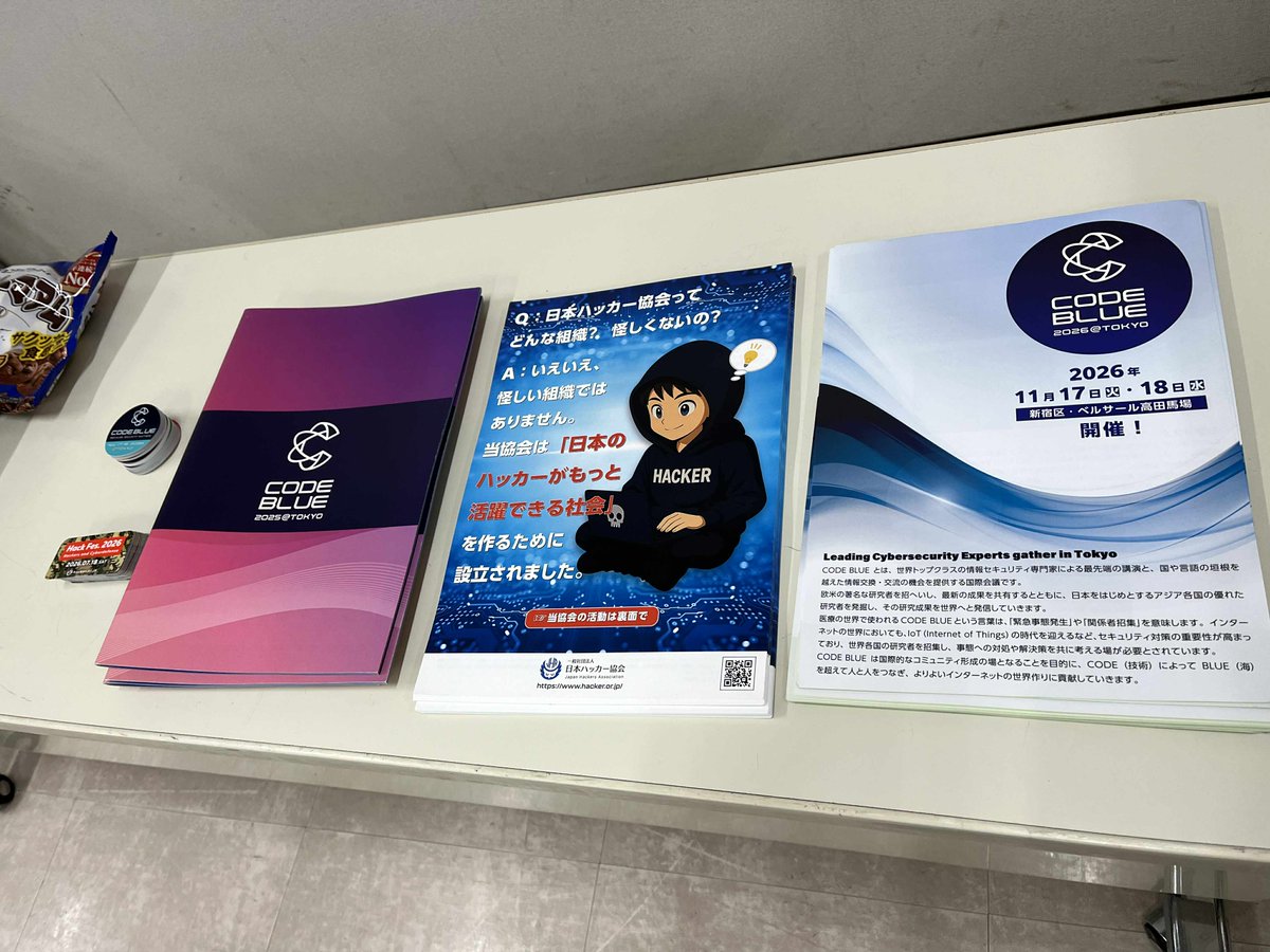 CODE BLUE tweet media